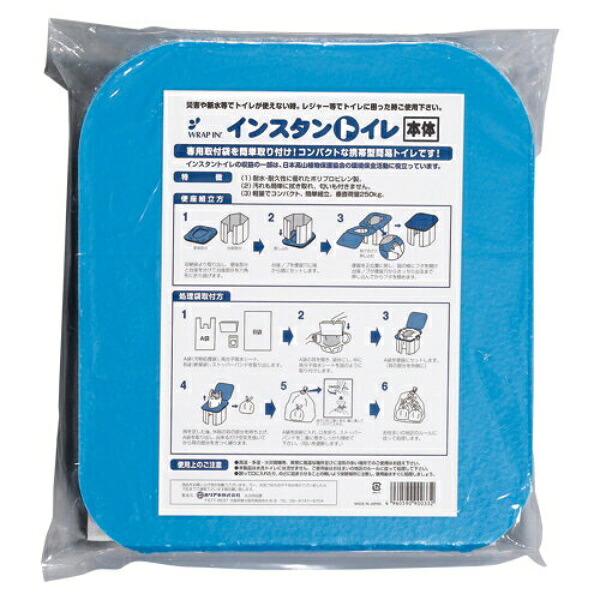 インスタントイレ　トイレ本体　1台 WI-ITH-501BU-701WH