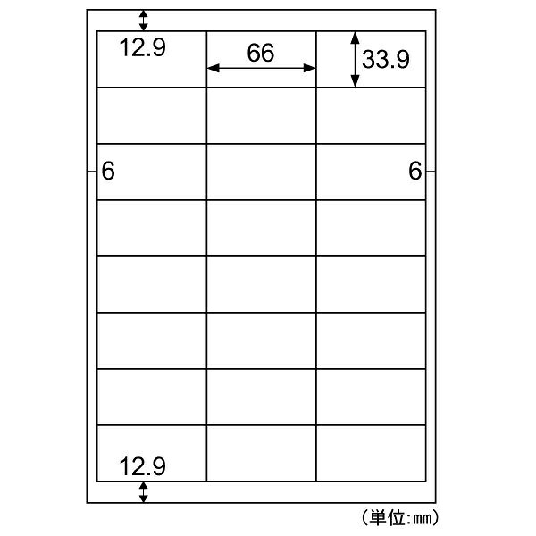 下げ札押捺 Ａ４判 経済システム下げ札 500枚 ELM012L