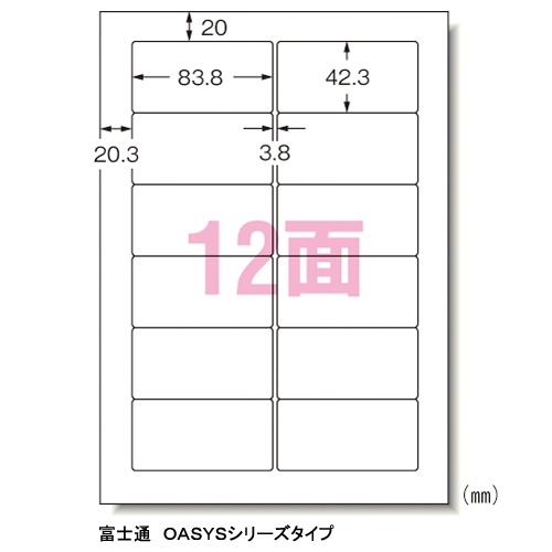 感謝報恩 エーワン パソコン&ワープロラベル富士通1000枚 31153 - 通販