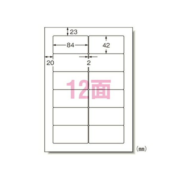 マイコン印刷者＆ワープロラベルシール（印刷者兼用） つや消し紙（Ａ４判） 1000枚 31154