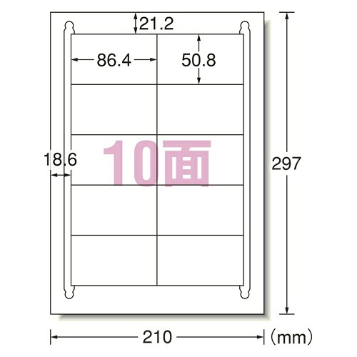 付け紙印判 引っ敷き紙（Ａ４判） レーザ印刷人用 1000枚 31164 日用品雑貨・文房具・手芸-その他