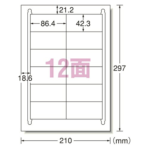 下げ札消印（レーザ印刷者）生まれ変わり紙 つや消し紙 500枚 31642