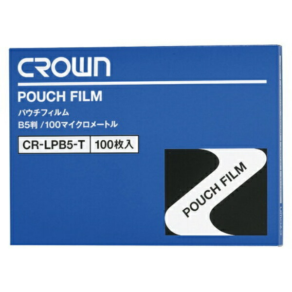 パウチフィルム　100枚 CR-LPB5-T