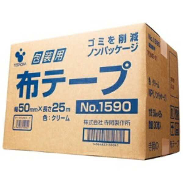 寺岡製作所　包装用布テープ　ノンパッケージ　＃１５９０ＮＰ　５０ｍｍ×２５ｍ　１箱（３０巻） 264-0853