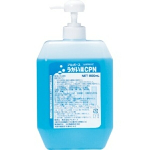 アルボース　うがい薬ＣＰＮ　ポンプ付　８００ｍｌ　１本 161-9517