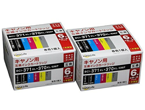 ワールドビジネスサプライ Luna Life キヤノン用 互換インクカートリッジ BCI-371XL+370XL/6MP 6本パック×2 お買得セット LN CA370+371/6P*2PCS