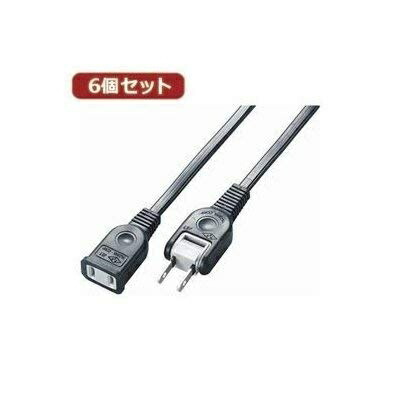 YAZAWA(ヤザワ) 6個セット耐トラ付延長コード Y021010BKX6 16,330円