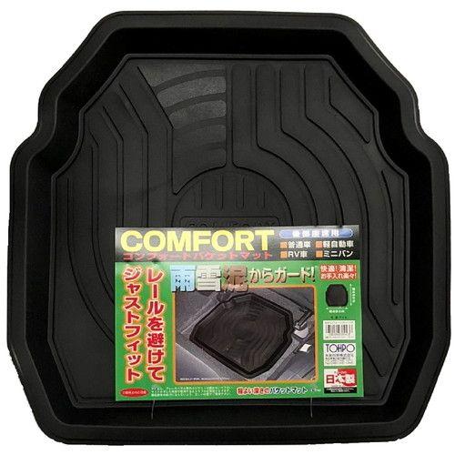 TOHPO [ 未来化学 ] BUCKET PVC [ PVCバケット ] コンフォート リア用 [ ブラック ] 水・汚れからフロアをガード！ [ TOHPO ] CF-38043