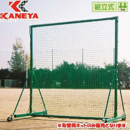 防球ネット 緑色 ナイロン製 防球ネット（網）