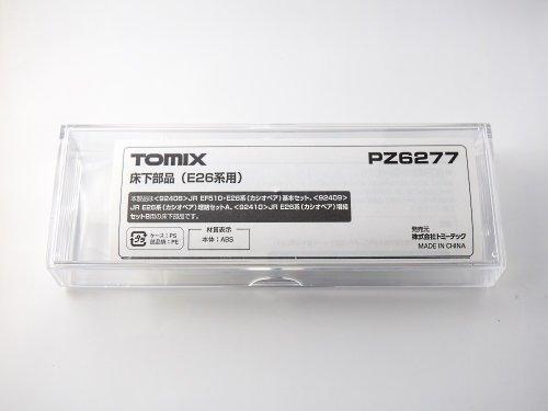 楽天市場】床下部品（E26系用）【TOMIX・PZ6277】「鉄道模型 Nゲージ