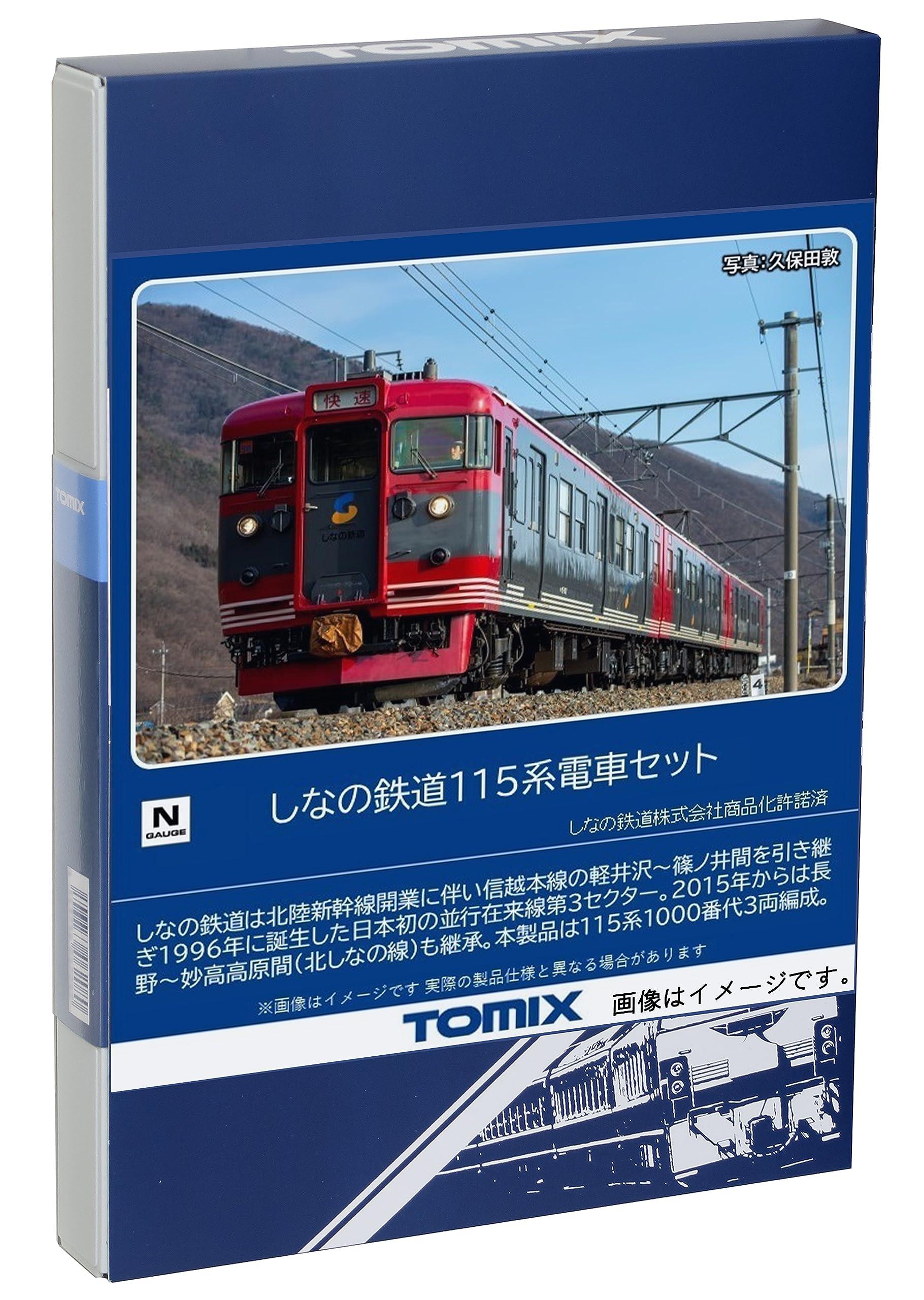 カトー しなの鉄道115系 3両セット Amazon | KATO Nゲージ しなの鉄道 115系 3両セット 10-1571