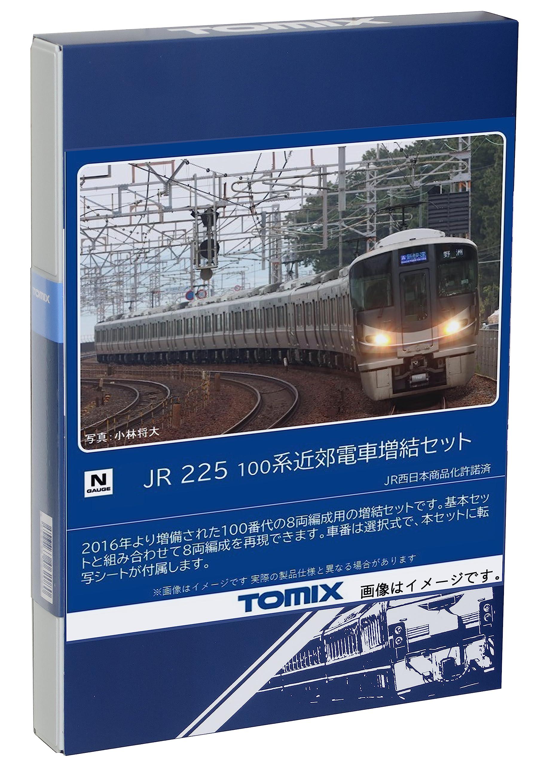 tomix 98545/98546 225系100番台 基本増結8両セット JR 225-100系近郊電車増結セット｜製品情報｜製品検索｜鉄道模型