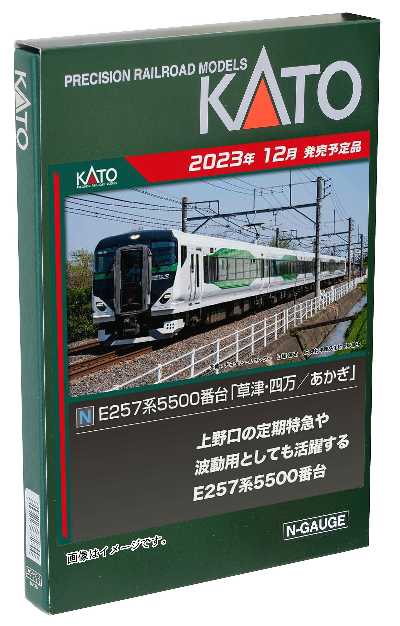 KATO 10-1884 E257系5500番台 草津・四万 あかぎ 新品未使用 E257系5500番台 「草津 四万/あかぎ」 5両セット | KATO(カトー