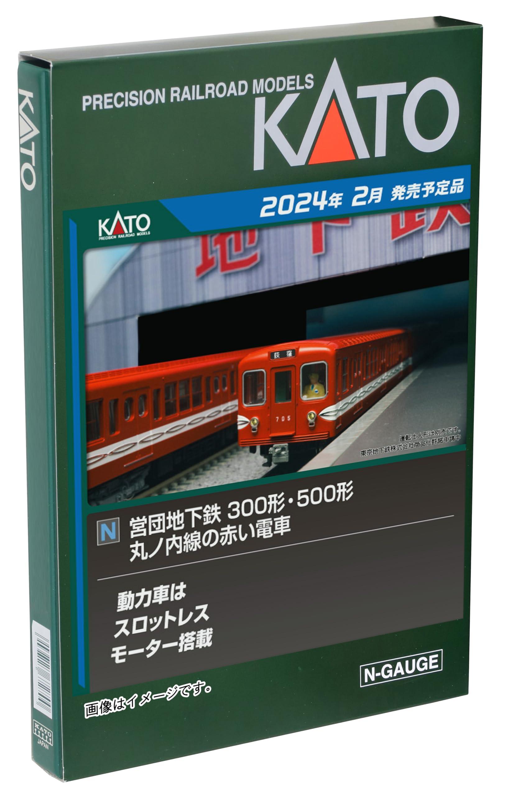 楽天市場】営団地下鉄丸ノ内線 500・300形 6両セット【KATO・10-1109