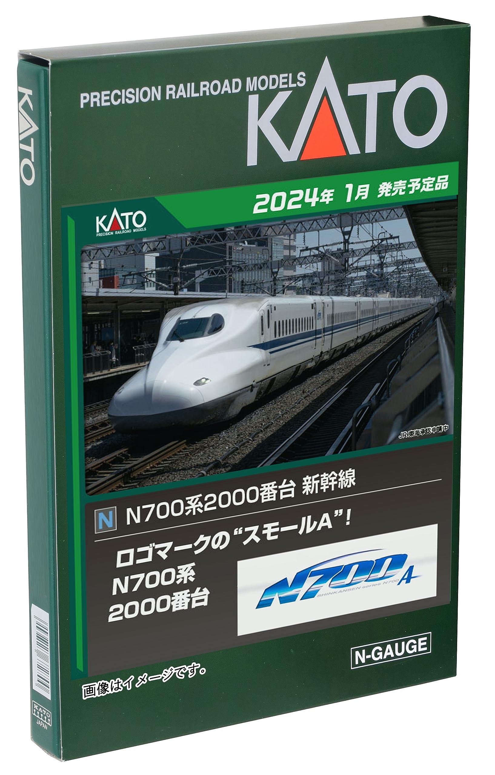 kato N700系2000番台　8両基本セット KATO N700系2000番台新幹線 8両基本セット 2024年1月発売予定