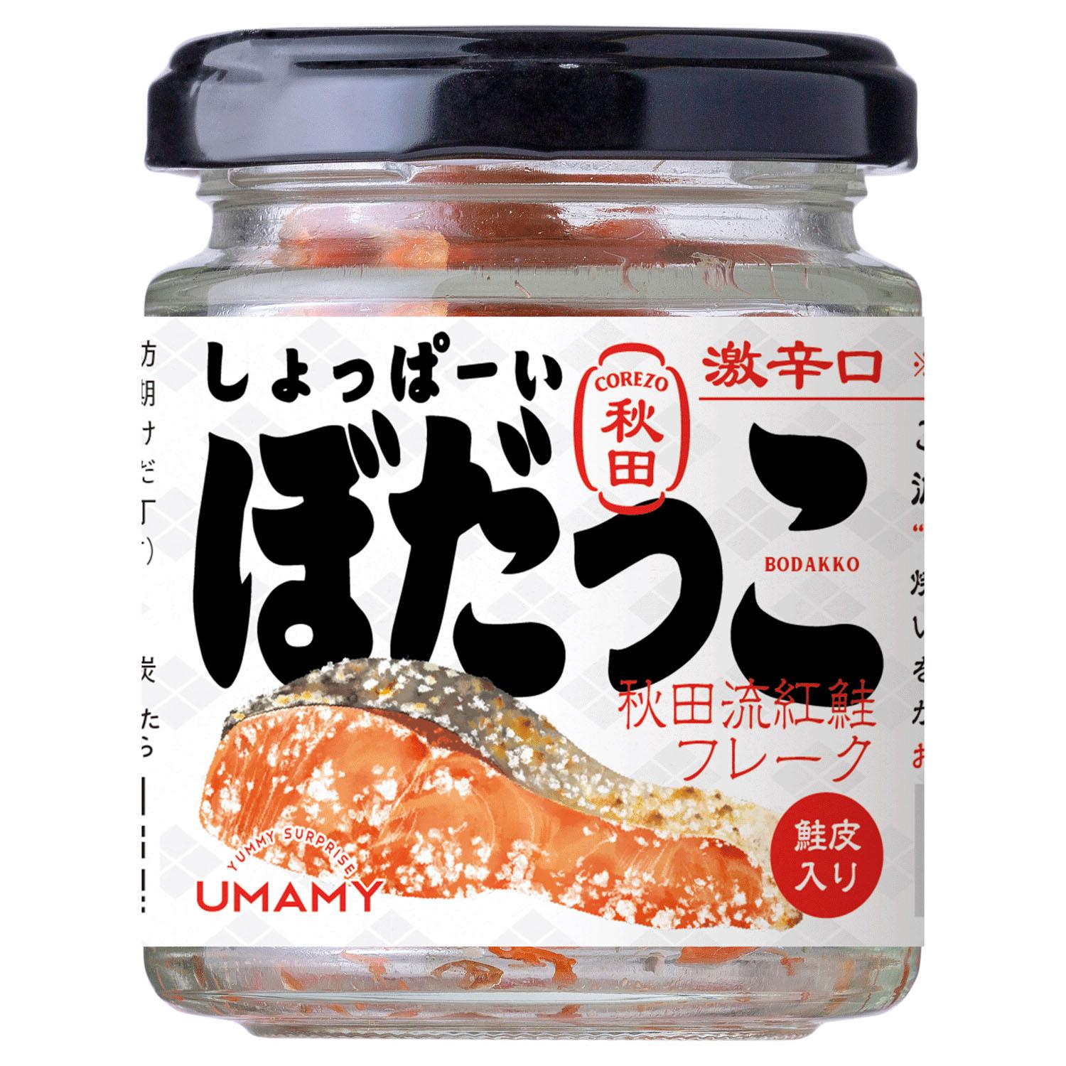 楽天市場】【送料無料】【6個販売】UMAMY COREZO秋田 しょっぱーいぼ