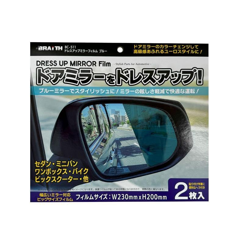 楽天市場】業務用カーフィルムミラー（シルバー）フィルム30メートル