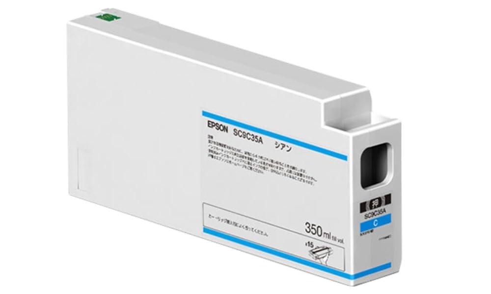 エプソン SC9C70A 純正 インクカートリッジ シアン 700ml