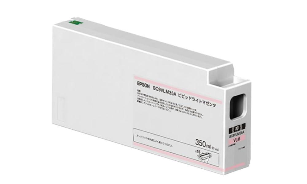 エプソン SC9VLM70A 純正 インクカートリッジ ビビッドライトマゼンタ 700ml