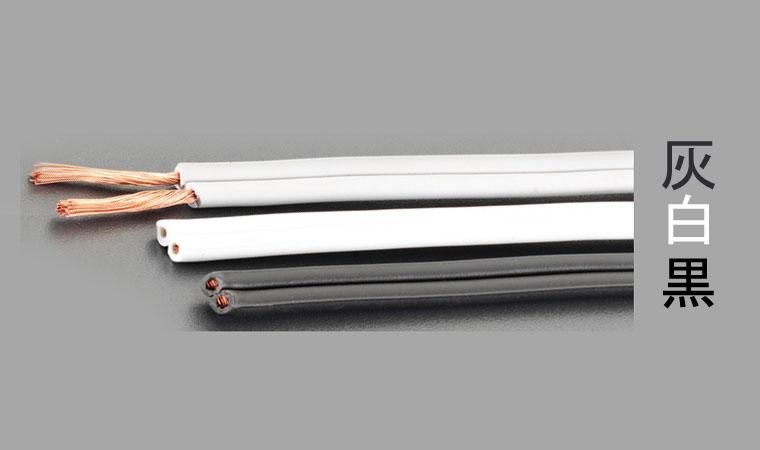 125V/15A/20m ビニール平行線(黒) EA940AJ-43