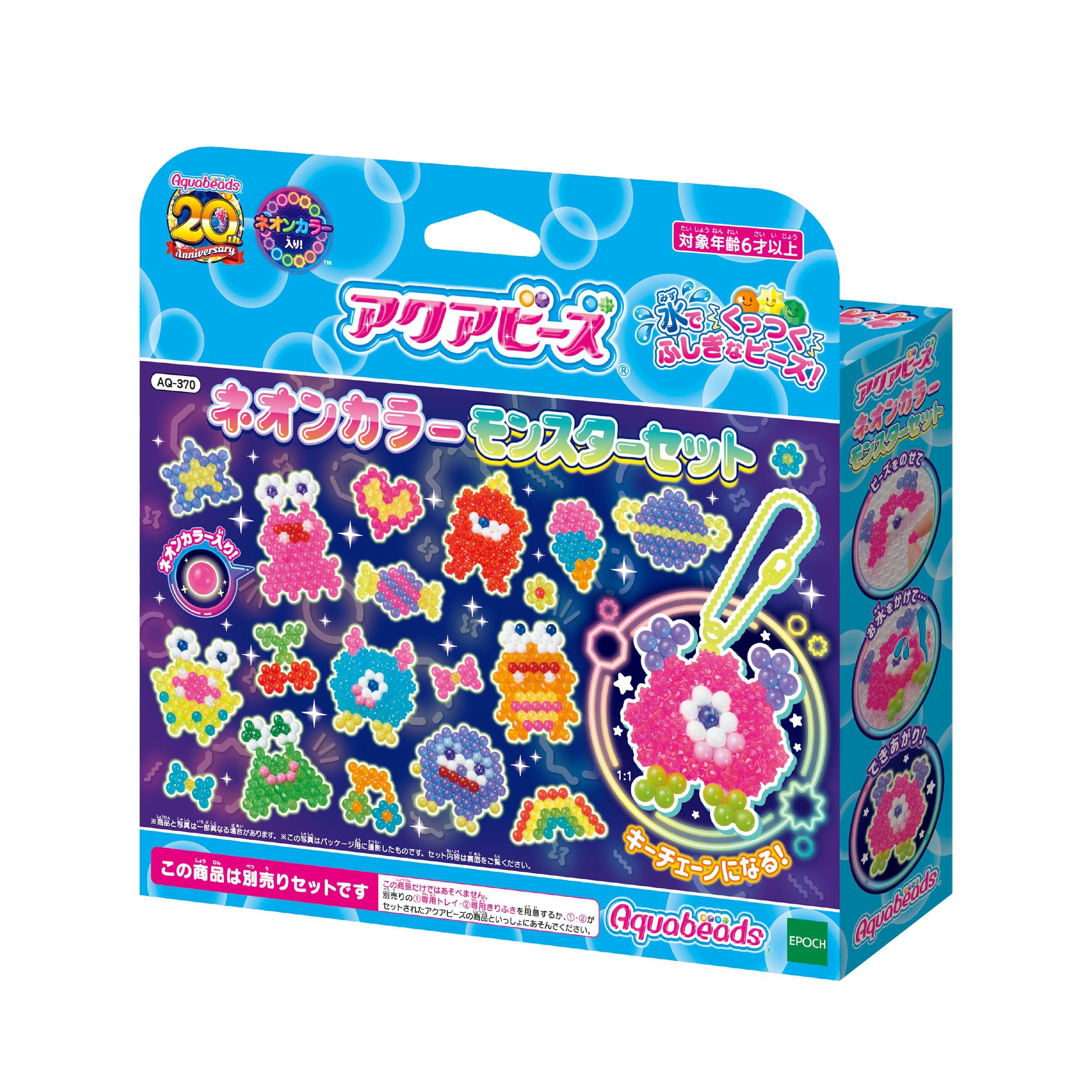 新品　希少　ナイトアクアミュージアム　フィギュア　ダース売り 楽天市場】アクアビーズ 別売り ビーズセット 【 ネオンカラー