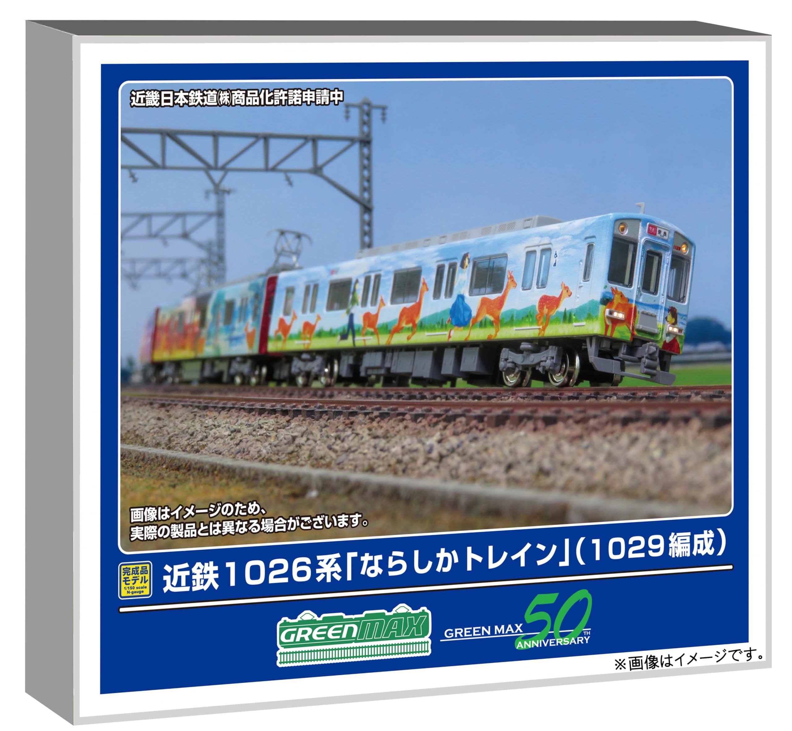 グリーンマックス30608 近鉄1026系相互対応車　未走行品 グリーンマックス30608 近鉄1026系相互対応車 未走行品 近鉄1026