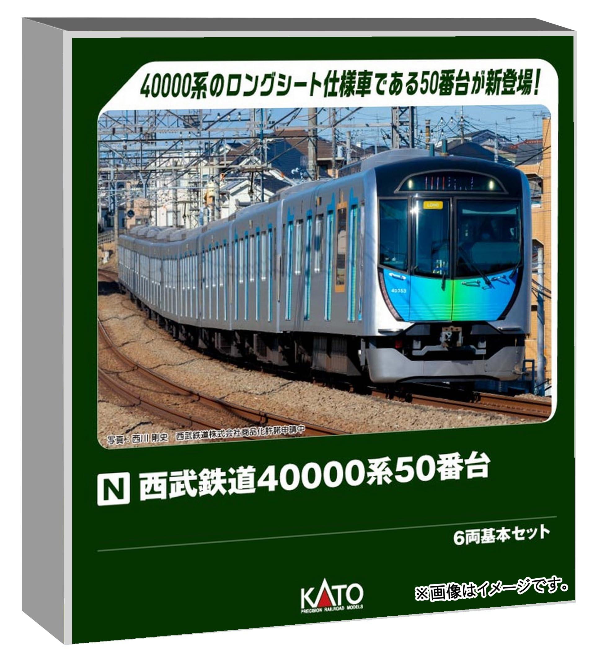 KATO Nゲージ 西武鉄道 40000系50番台 6両基本セット 鉄道模型 電車 10-1961 13,408円