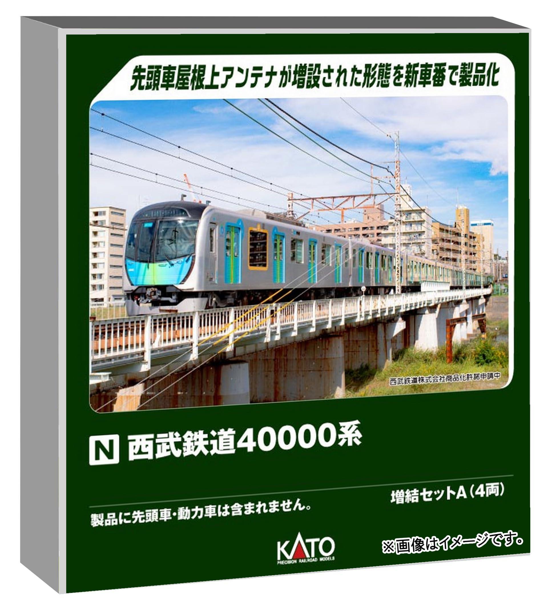 楽天市場】西武鉄道40000系 増結セットA（4両）【KATO・10-2020