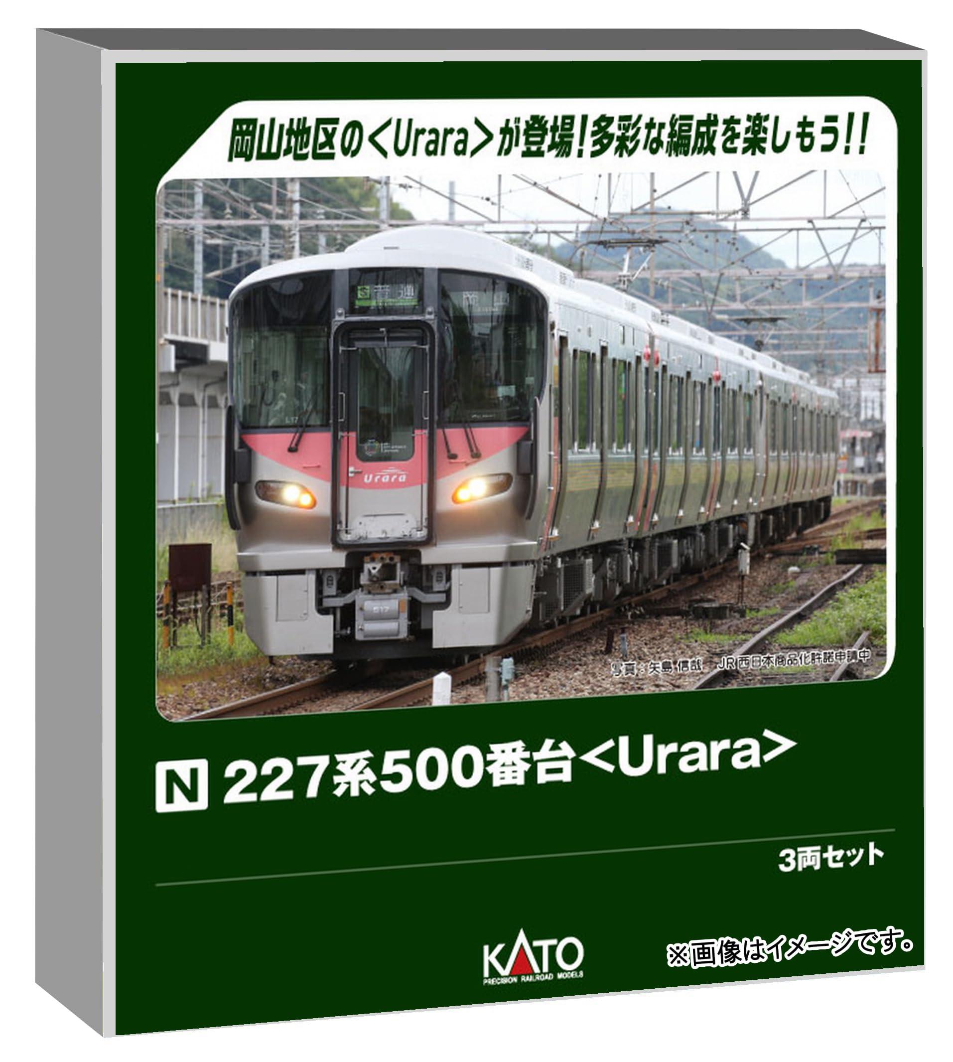 KATO【10-1908】227系500番台〈Urara〉2両セット Amazon | KATO Nゲージ 227系500番台 Urara 2両セット 鉄道模型