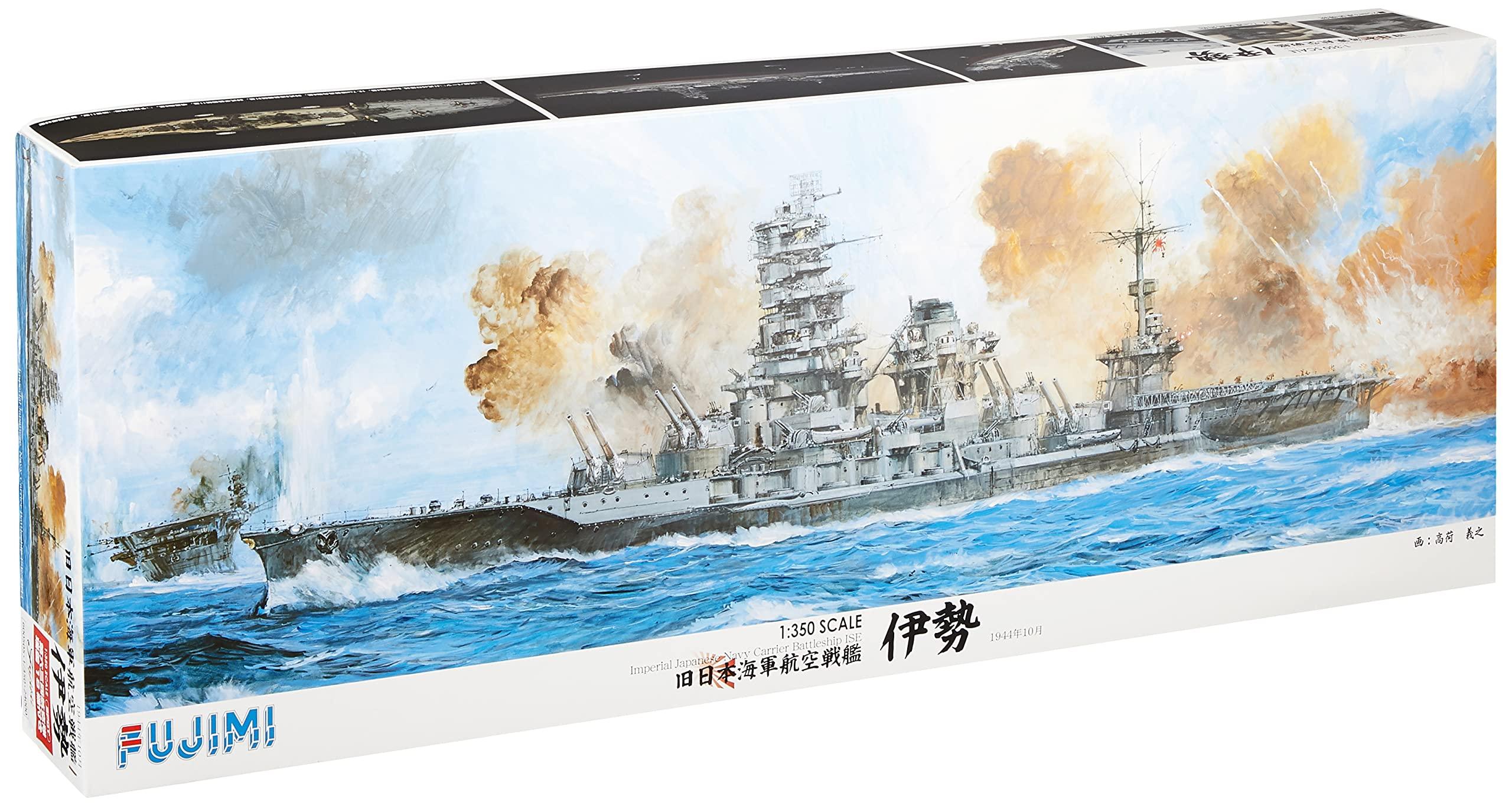 フジミ模型 1/350 艦船モデルシリーズSPOT 旧日本海軍航空戦艦 伊勢(第六三四航空隊/瑞雲18機付き) プラモデル 350艦船SP|ポッチ