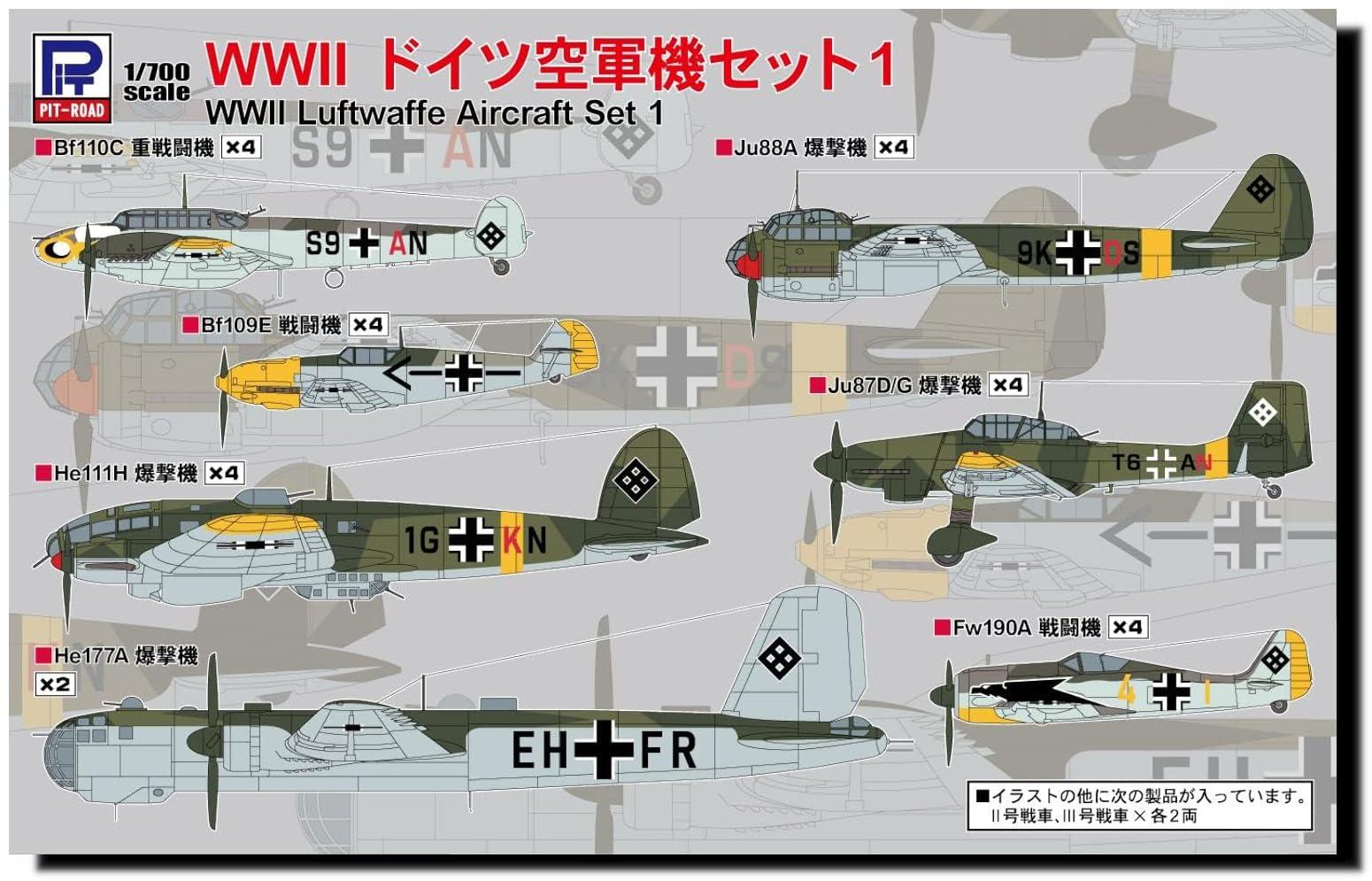 ピットロード 1/350 第二次世界大戦 米国海軍機セット 3 SBM27 9jupf8b 1/350 ディスプレイモデル 米海軍機セット 3 ピットロード (PIT