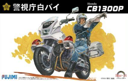 楽天市場】アオシマ プラモデル 1/12 完成品バイク CB1300P 白バイ
