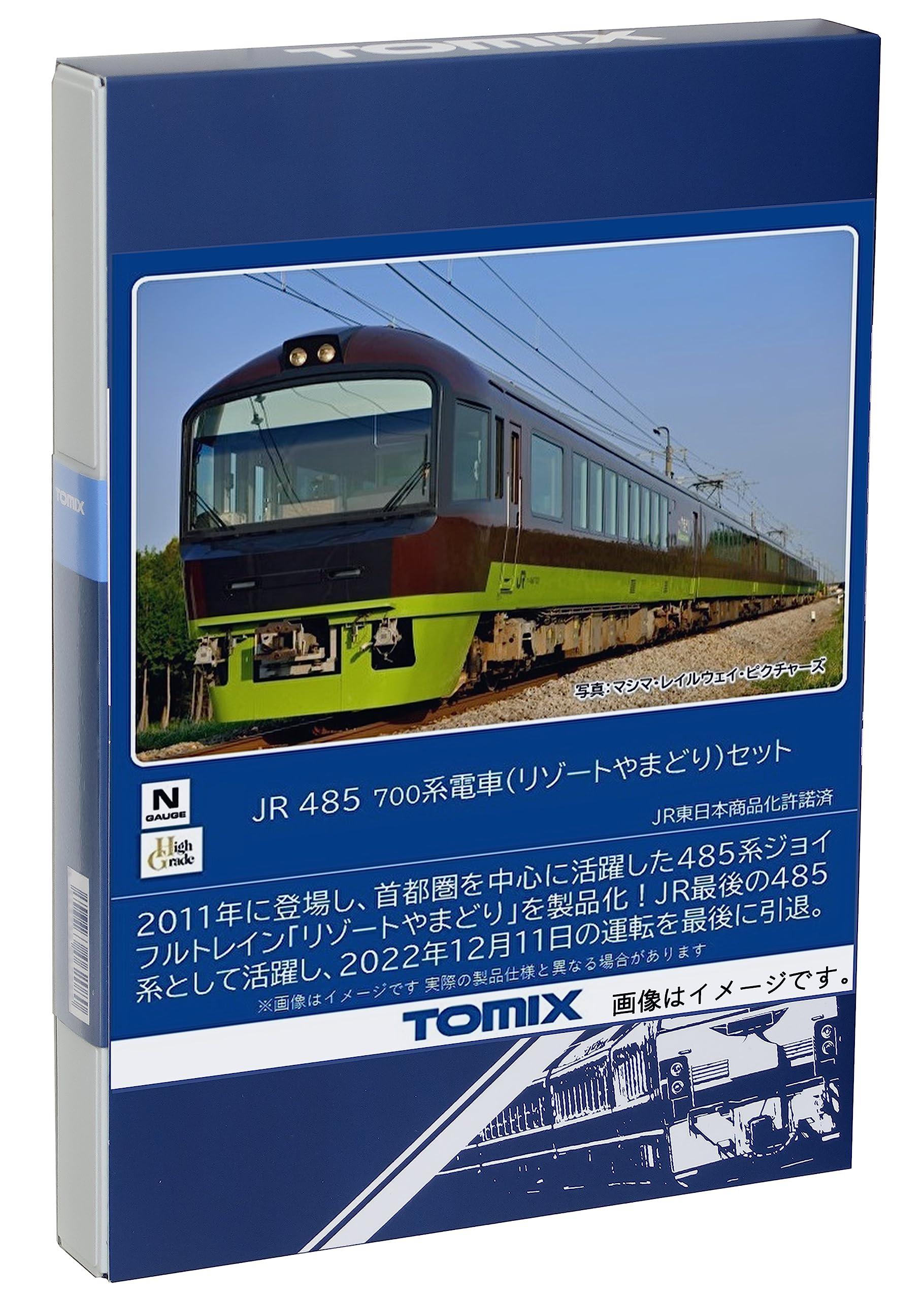 楽天市場】JR 485-700系電車(リゾートやまどり)セット(6両