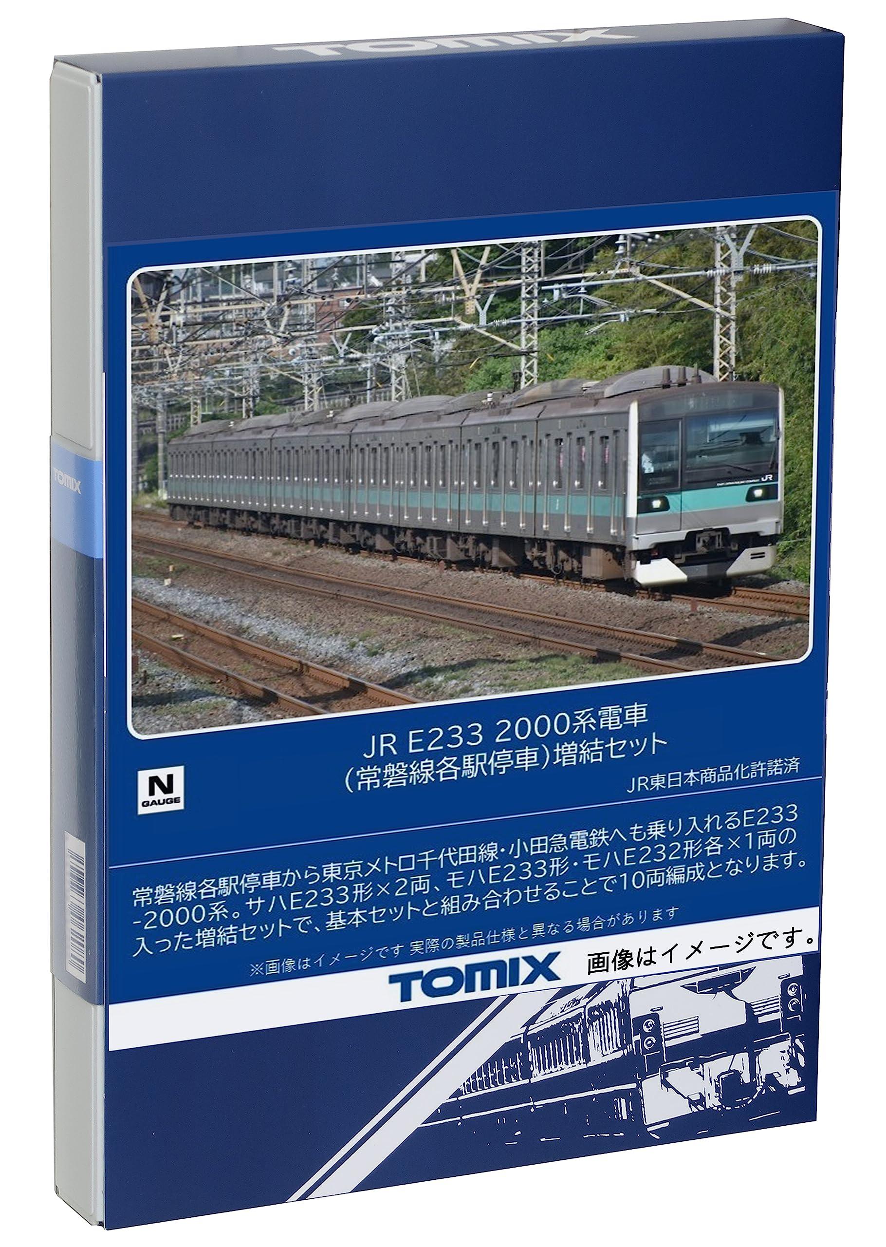 TOMIX JR E233 2000系 常磐線各駅停車 基本セット 98841 JR E233-2000系電車(常磐線各駅停車)基本セット｜製品情報｜製品