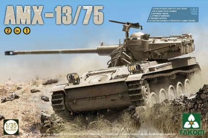 TKO2036 タコム 1/35 AMX-13/75 イスラエル国防軍軽戦車 2 in 1 6,404円