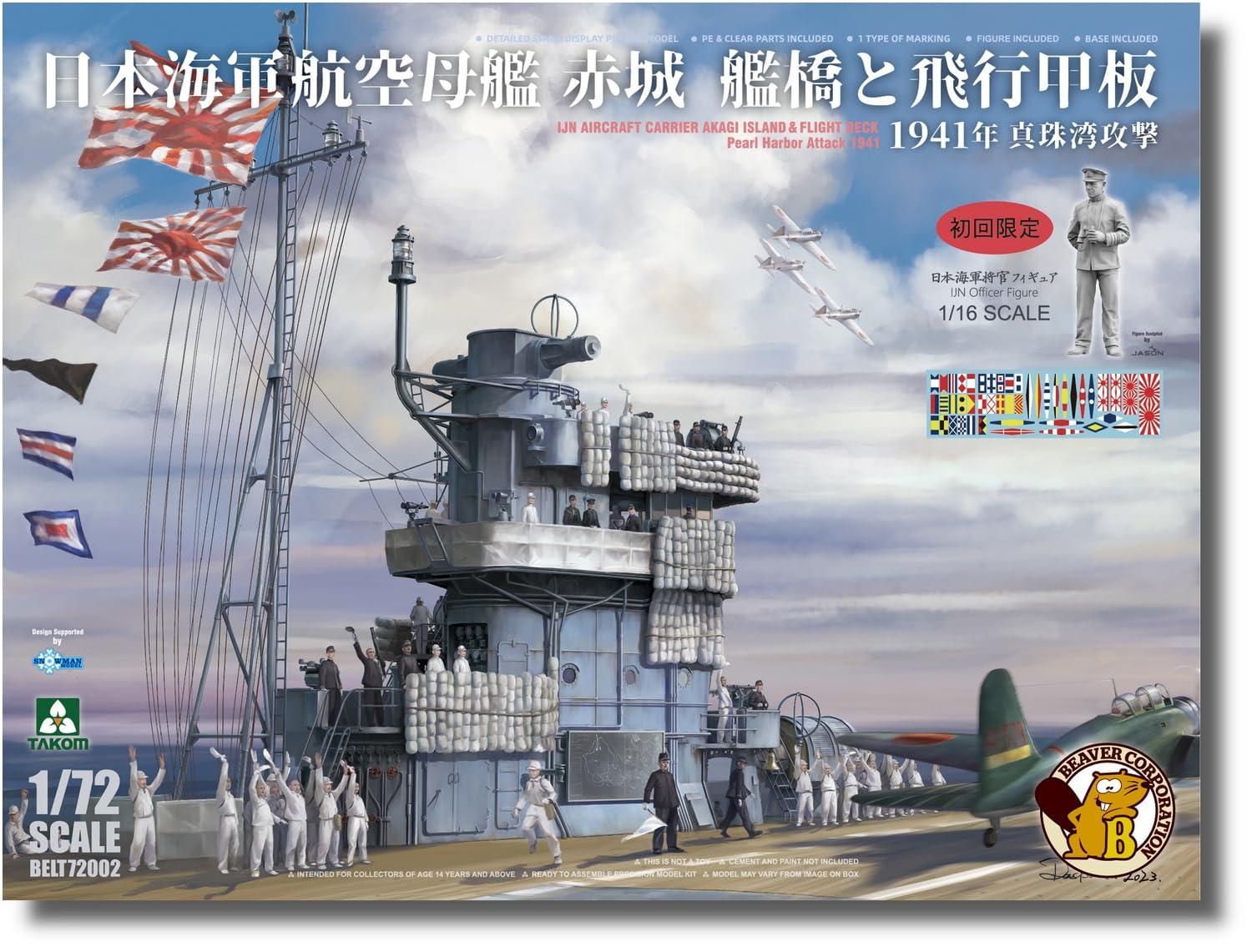 ビーバーコーポレーション 1/72 日本 航空母艦 赤城 艦橋と飛行甲板 1941年 真珠湾攻撃 1/16 日本海軍将官フィギュア付 プラモデル BELT72002