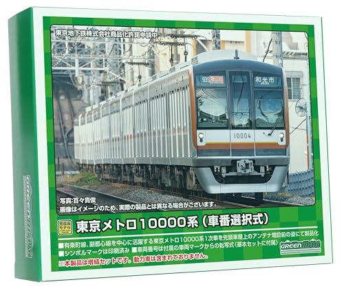楽天市場】東京メトロ13000系（日比谷線 第21編成） 7両編成セット