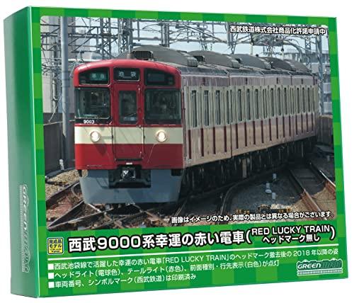 グリーンマックス Nゲージ 西武9000系 幸運の赤い電車 RED LUCKY TRAIN・ヘッドマーク無し 基本4両編成セット 動力付き 50743 鉄道模型 電車