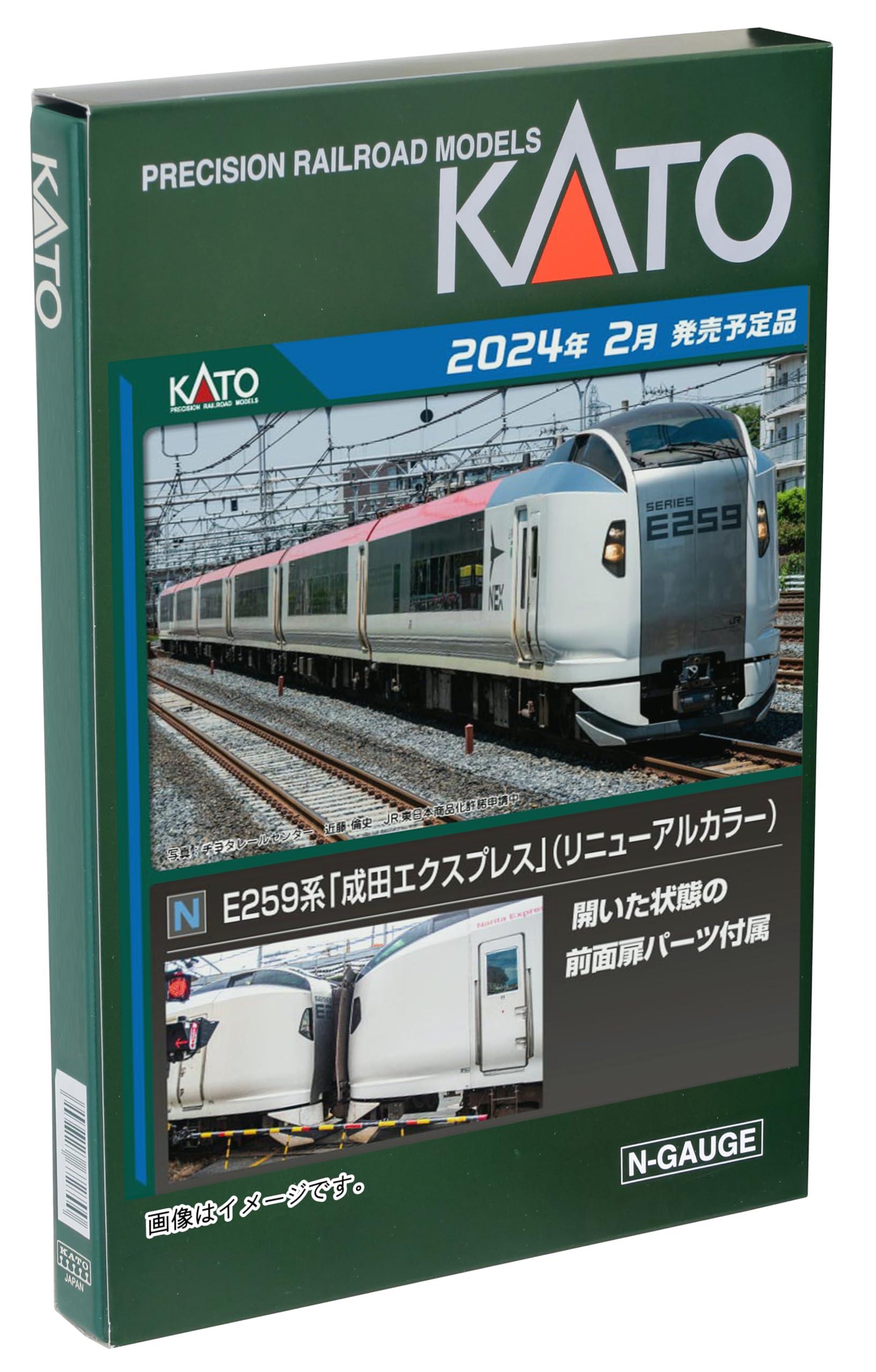 KATO E259系 特急「成田エクスプレス」【新品,未使用品】 alicemall_9nkat40011-set