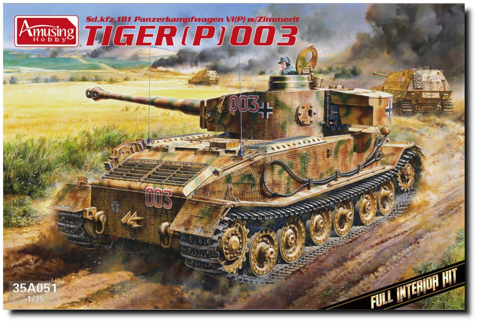 アミュージングホビー 1/35 ドイツ ティーガー(P) 003 フルインテリア プラモデル AMH35A051 8,320円