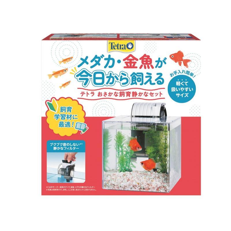 楽天市場】テトラ(Tetra) おさかな飼育 ぶくぶくセット SP-17BU