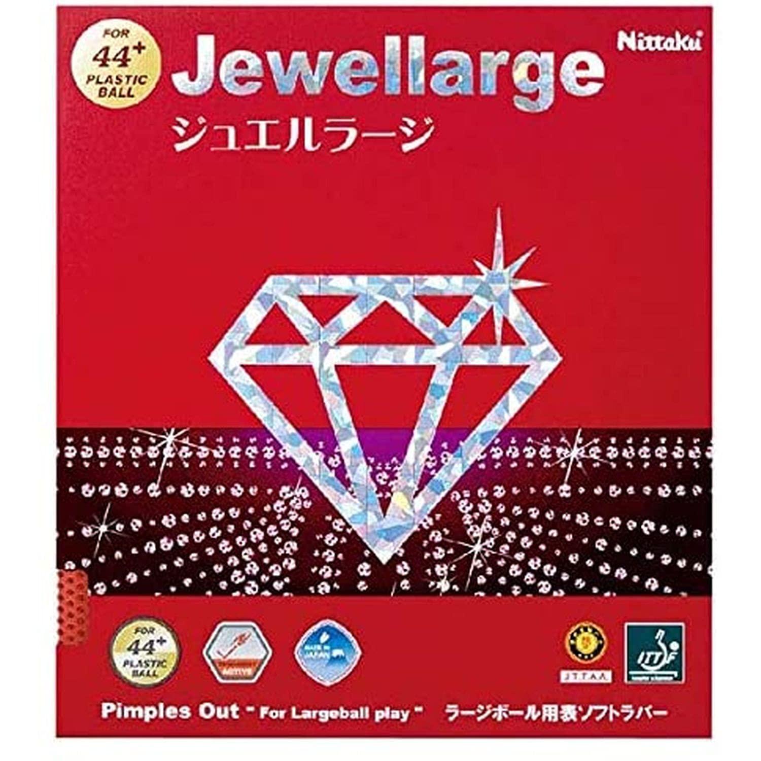 ジュエルラージ カラー:20(レッド) サイズ:A