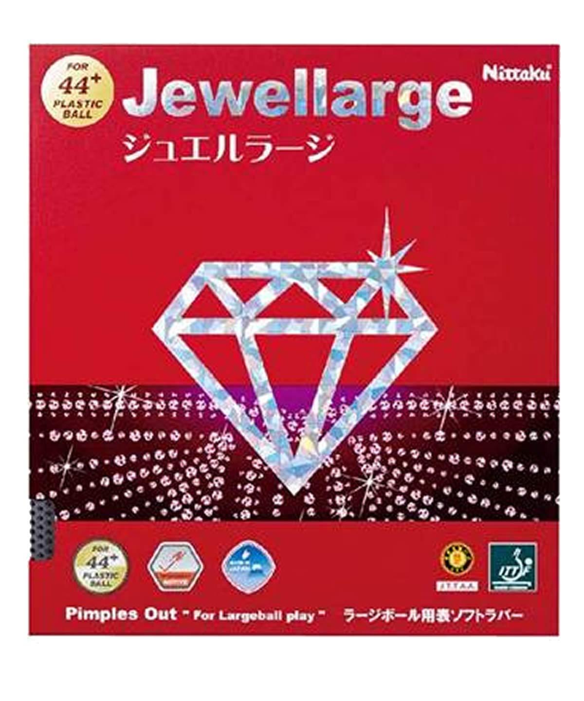 ジュエルラージ カラー:71(ブラック) サイズ:MAX