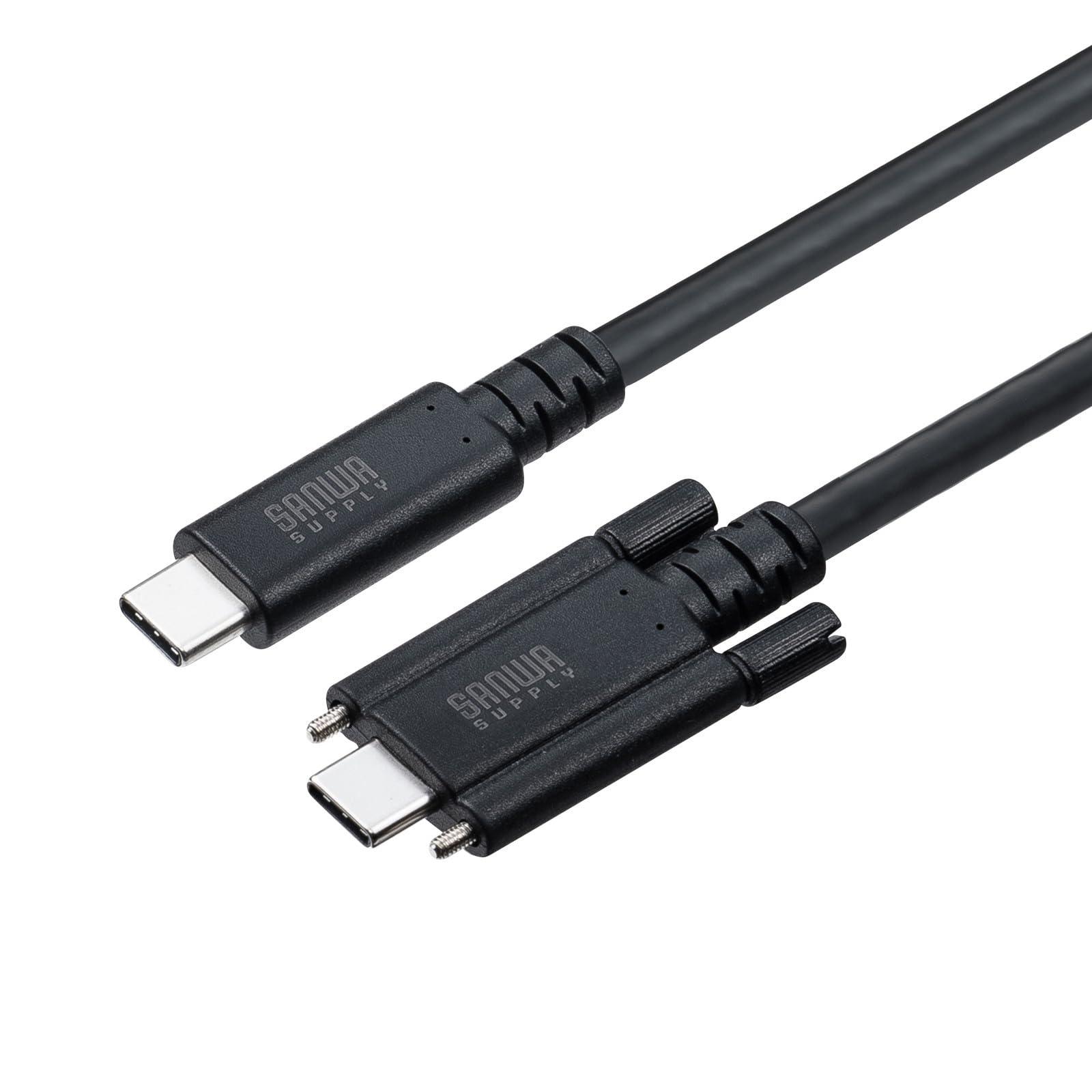 サンワサプライ USB 20Gbps Type-Cケーブル デュアルスクリューロック・240W・2m ブラック KU-20GCCPEDSL20