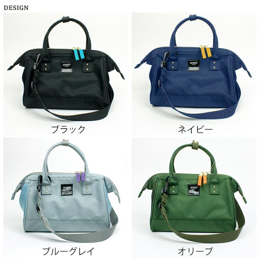 anello 絵の具セット ブルーグレイ