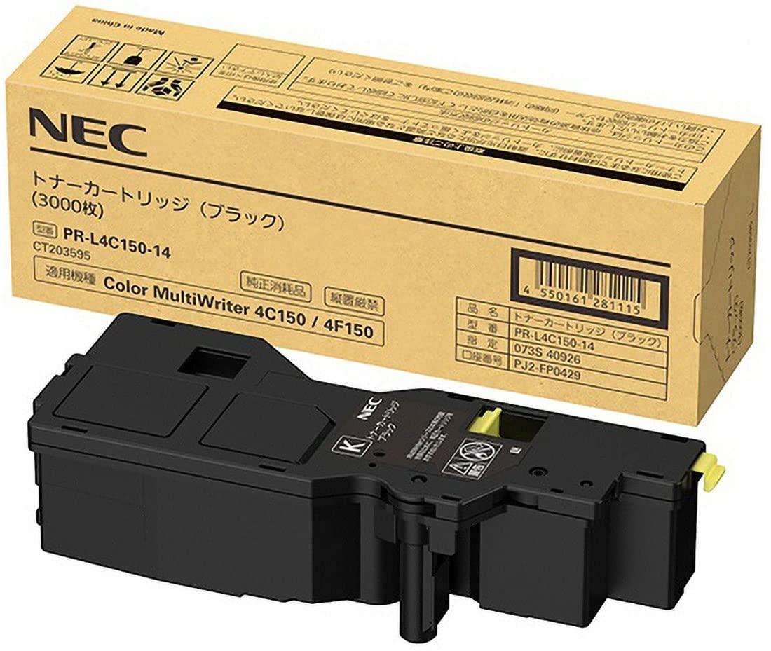 NEC トナーカートリッジ 黒いこと PR-L4C150-14 1個