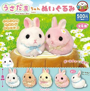 500円カプセル うさだまちゃん ぬいぐるみ 発注単位1(20個入)