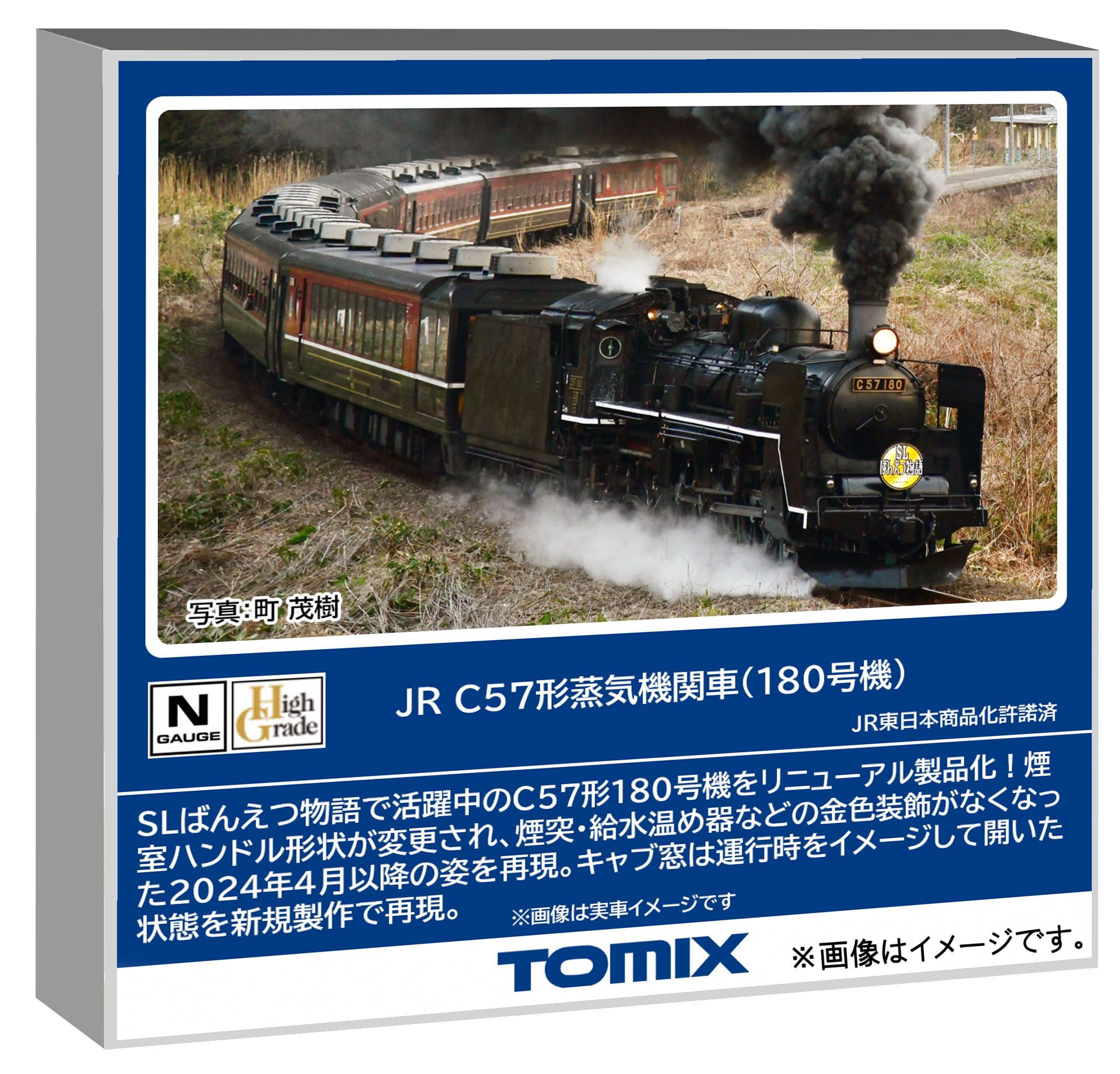 楽天市場】送料無料◇2011 TOMIX トミックス JR C57形 蒸気機関
