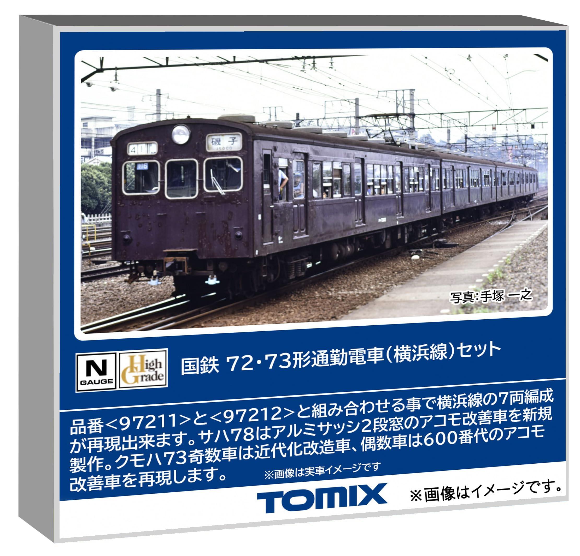 トミーテック TOMIX Nゲージ 国鉄 72・73形 横浜線 セット 鉄道模型 電車 97211