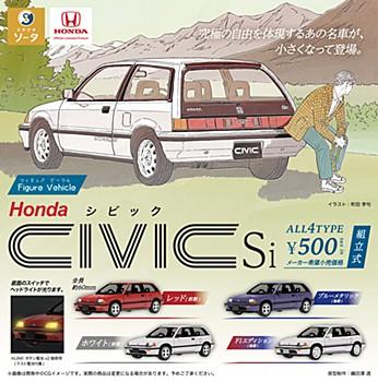 500円カプセル Figure Vehicle Honda CIVIC Si 発注単位1(20個入)